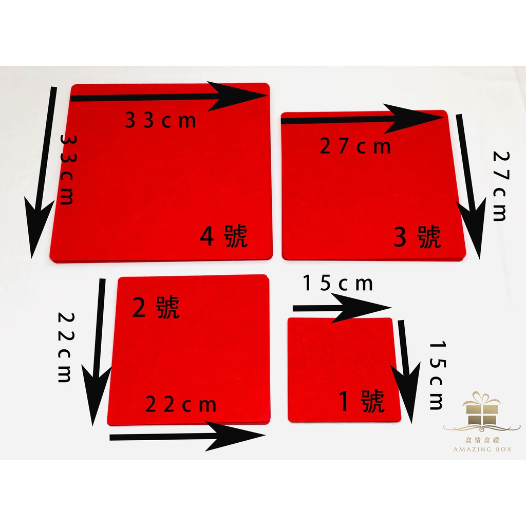 【5張/包】防刮桌墊(毛氈桌墊)