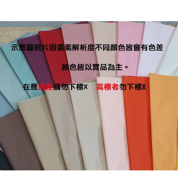 雪梨紙(包)