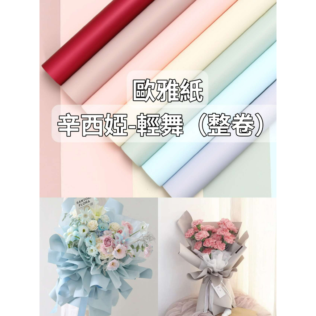 【10Y】辛西婭-輕舞(捲)