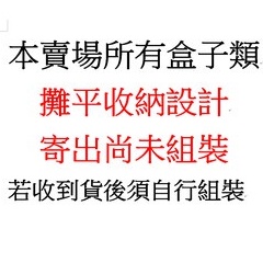 手提禮物盒(送加強提把)