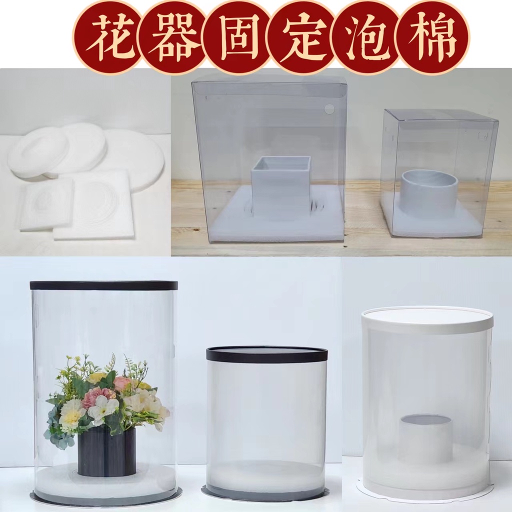 花器固定泡棉(5款)
