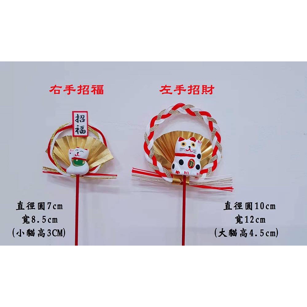 【5入/包】過年花插