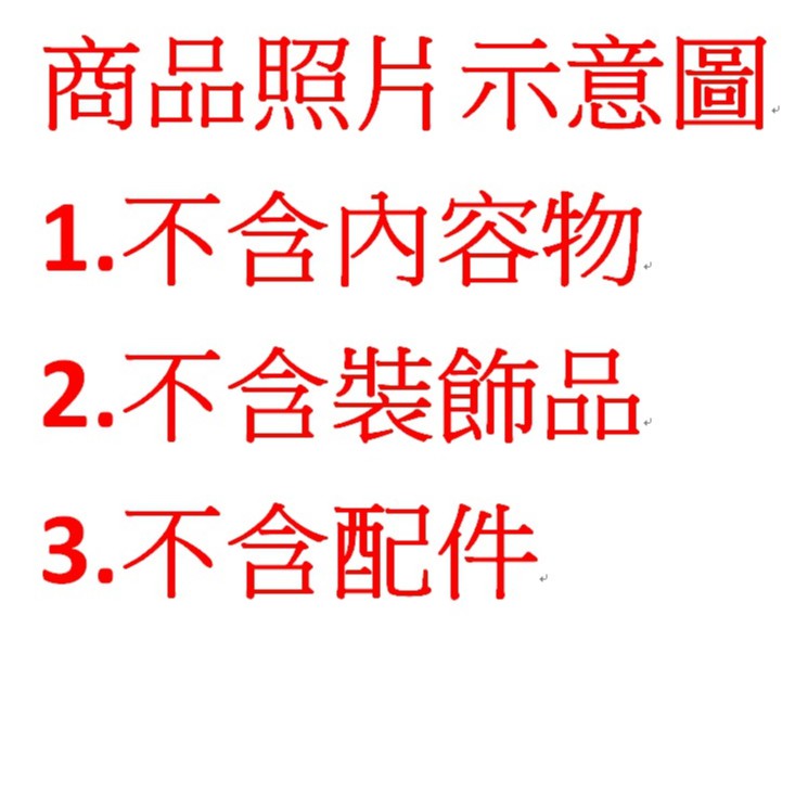 1707雙透圓筒