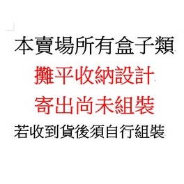 27天地蓋盒(內方盒款)