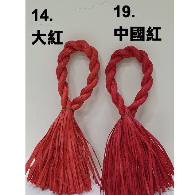 【長款】紙藤純色注連繩