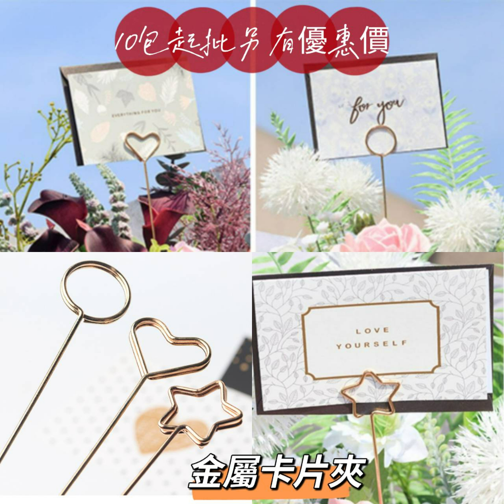 金屬卡片夾