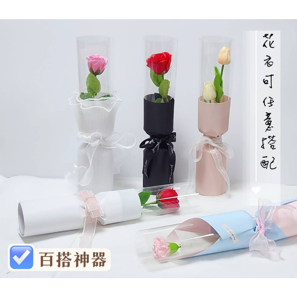 【10入/包】小花束定型片