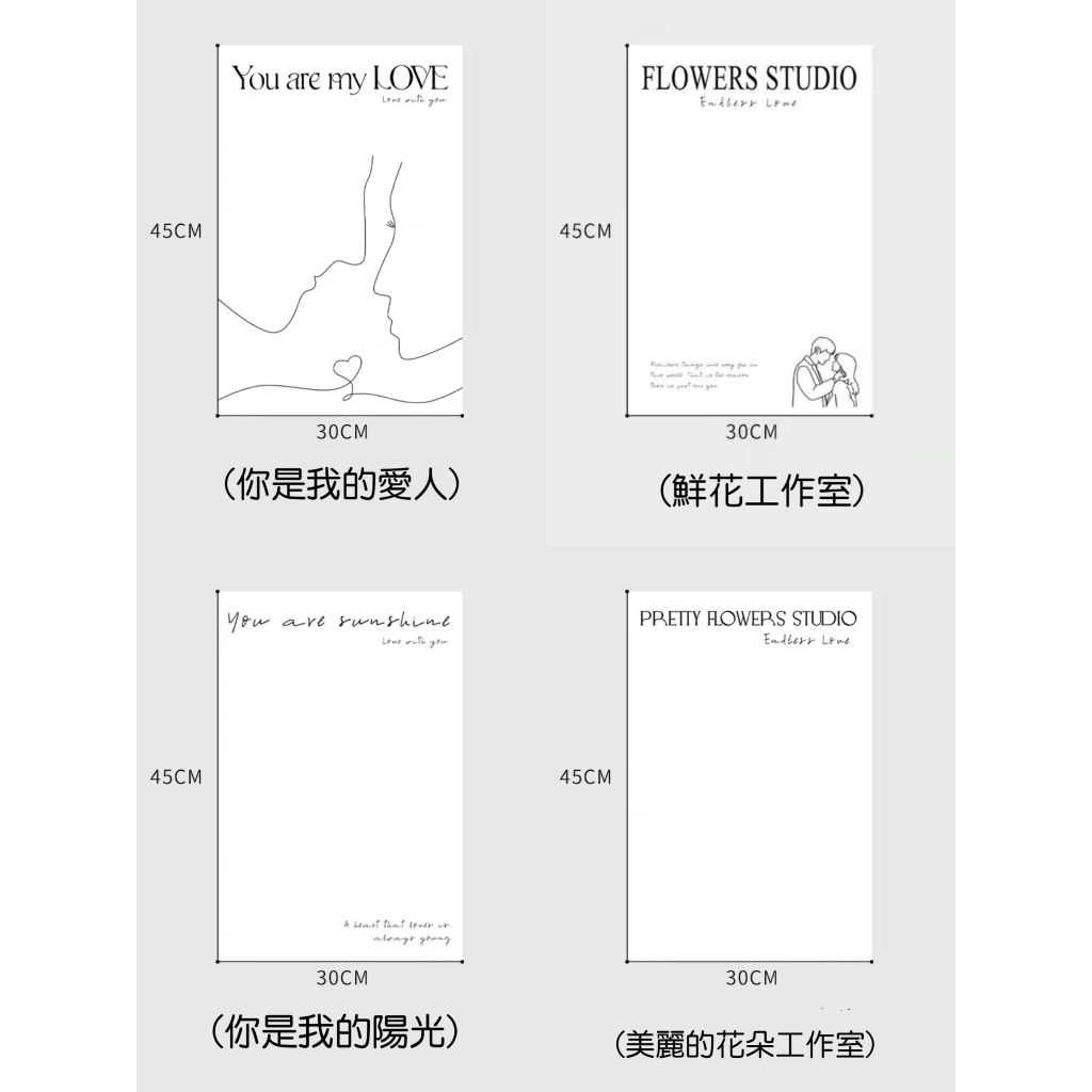 簡約網紅紙(20張/包)