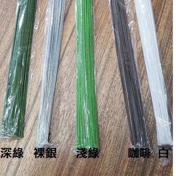 【100入/包】72cm花藝鐵絲