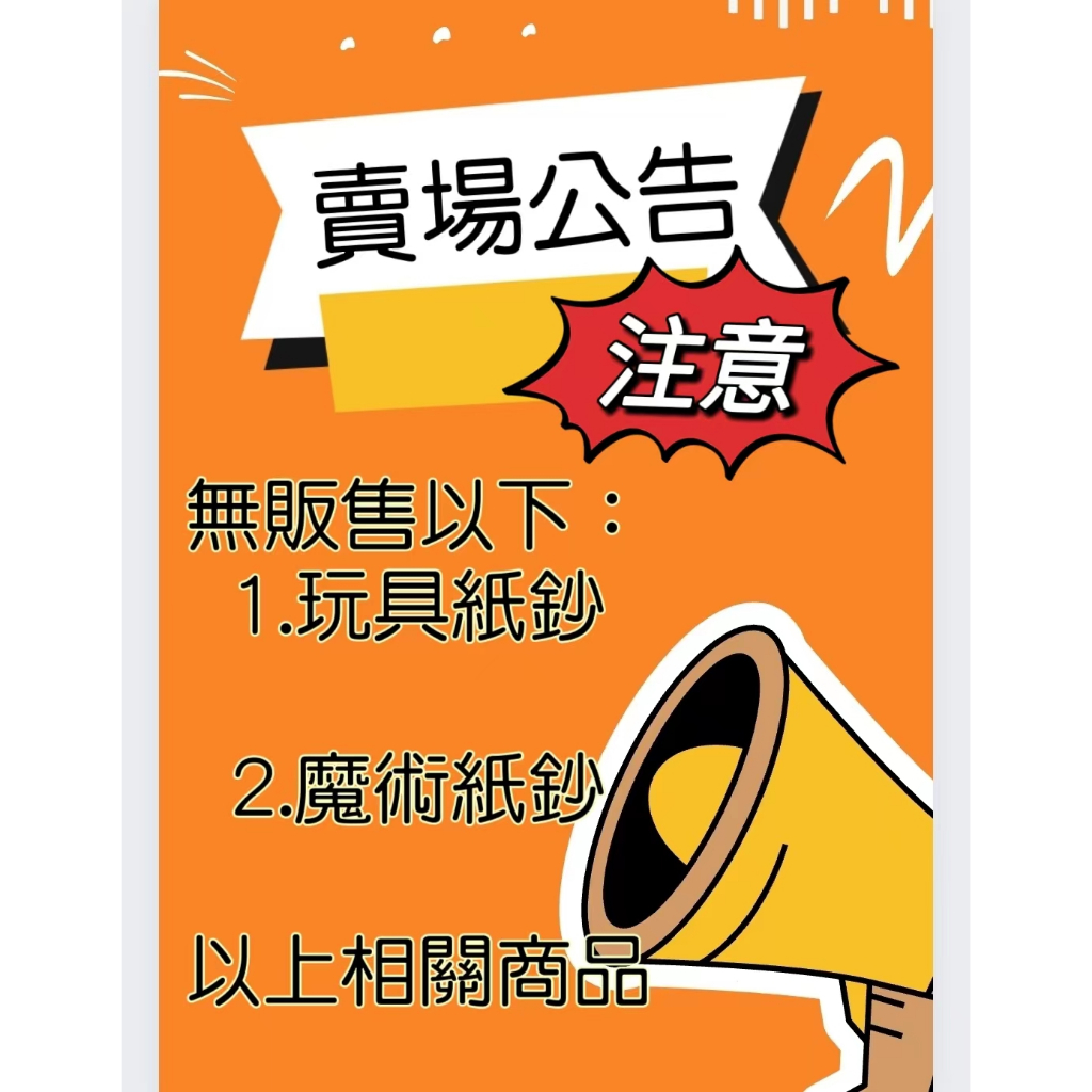 蛋糕抽盒(鈔票蛋糕)