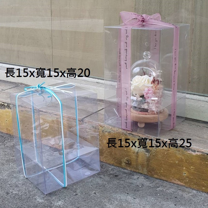 15系列透明內襯盒