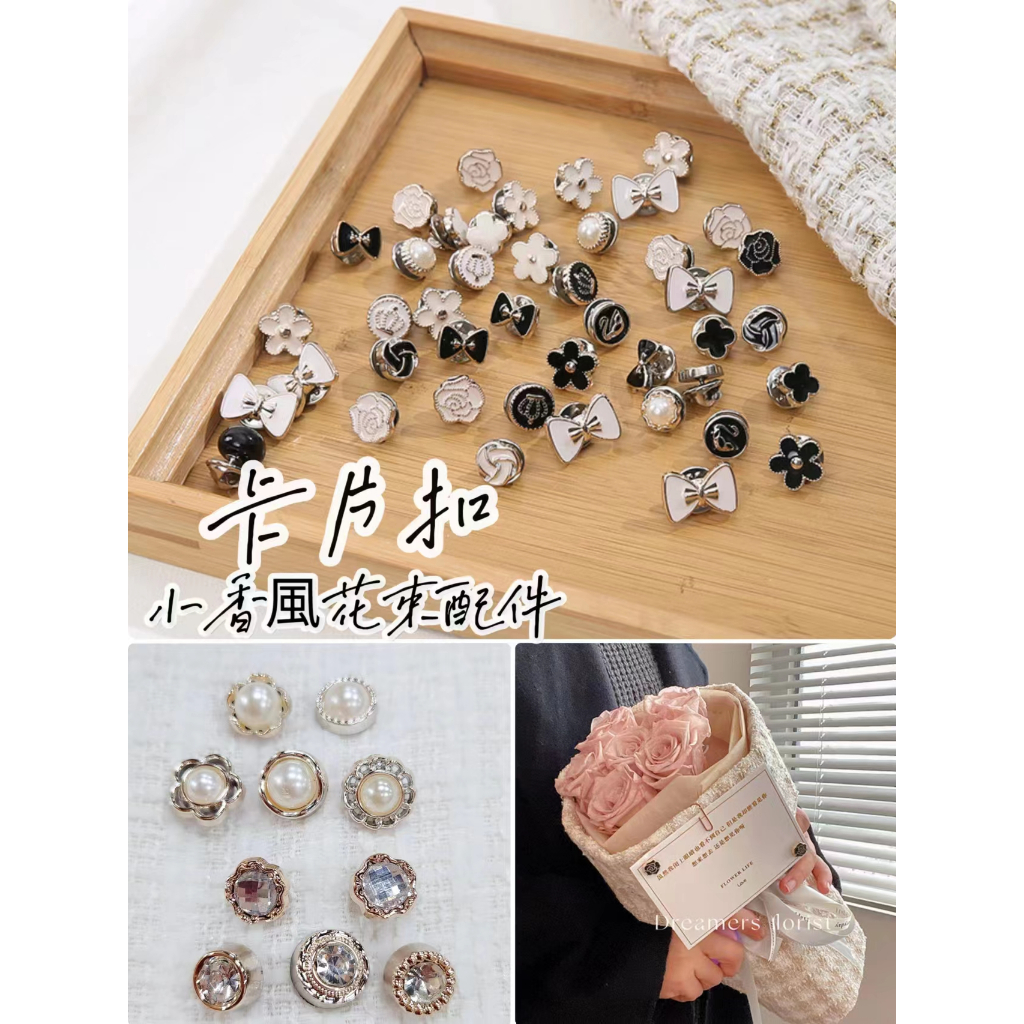 【包】卡片扣