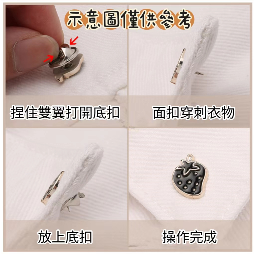 【包】卡片扣
