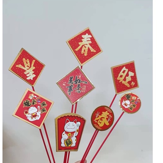 【5入/包】迎春花插