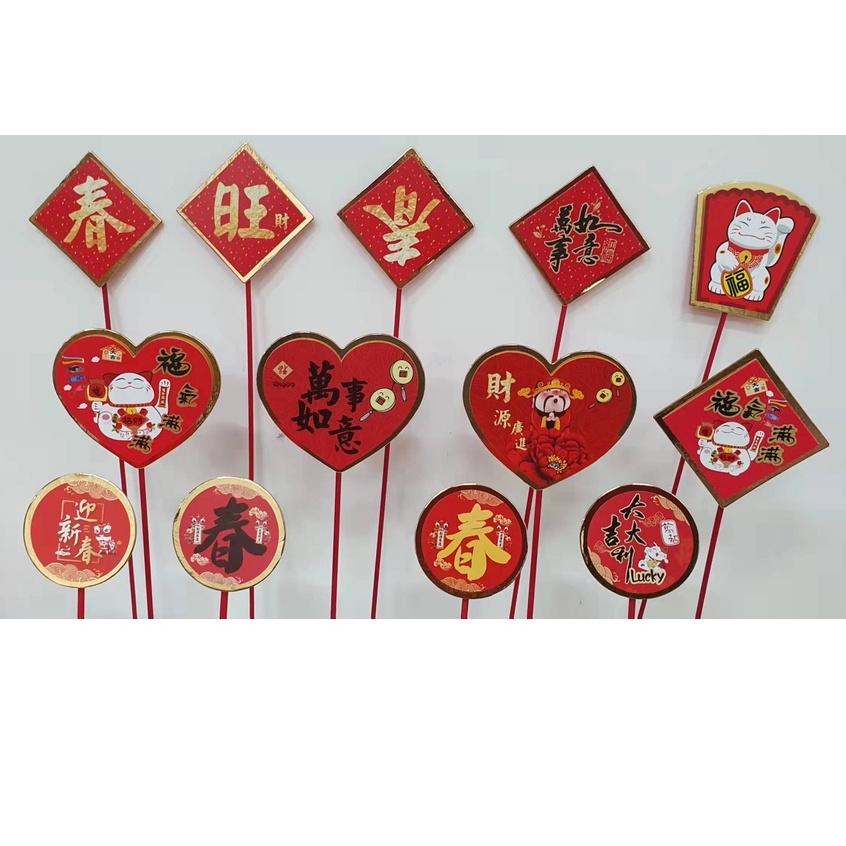 【5入/包】迎春花插