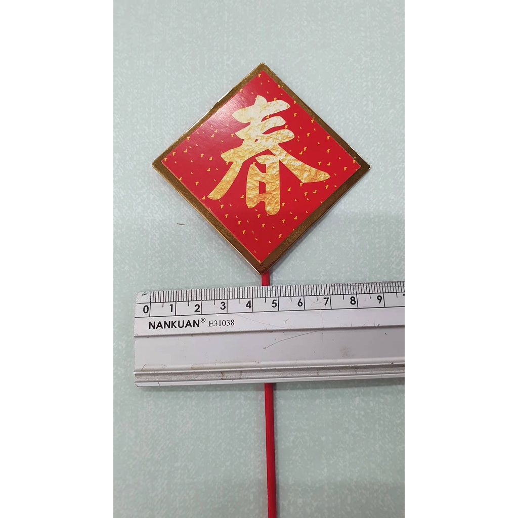 【5入/包】迎春花插