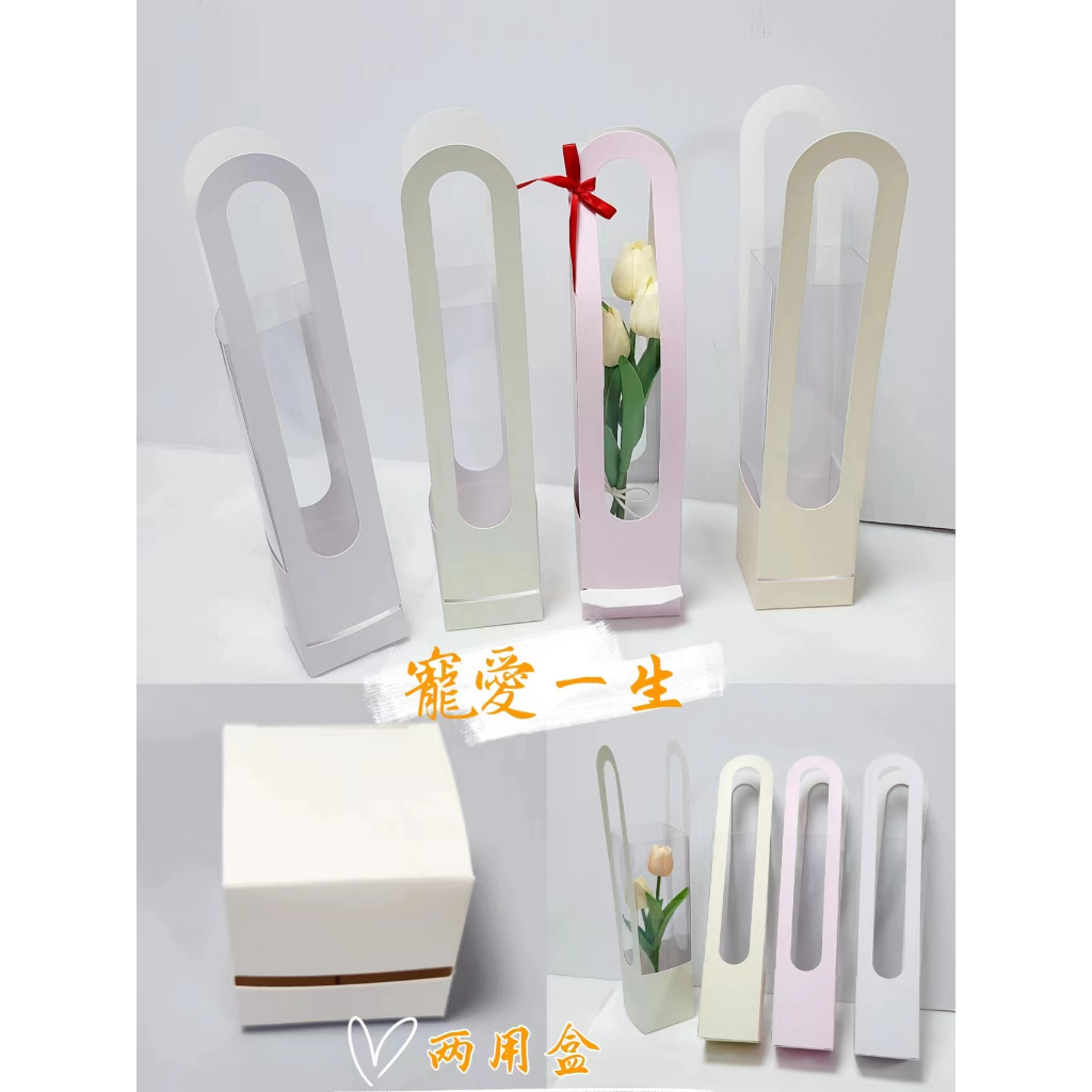 寵愛一生花盒(單支花盒)