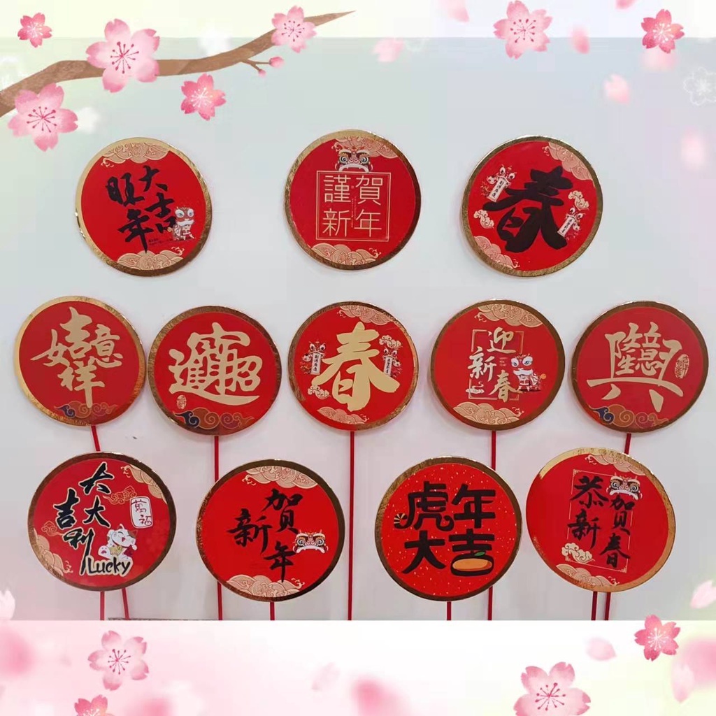 【5入/包】大圓滿花插