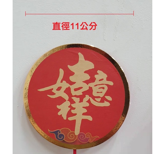 【5入/包】大圓滿花插