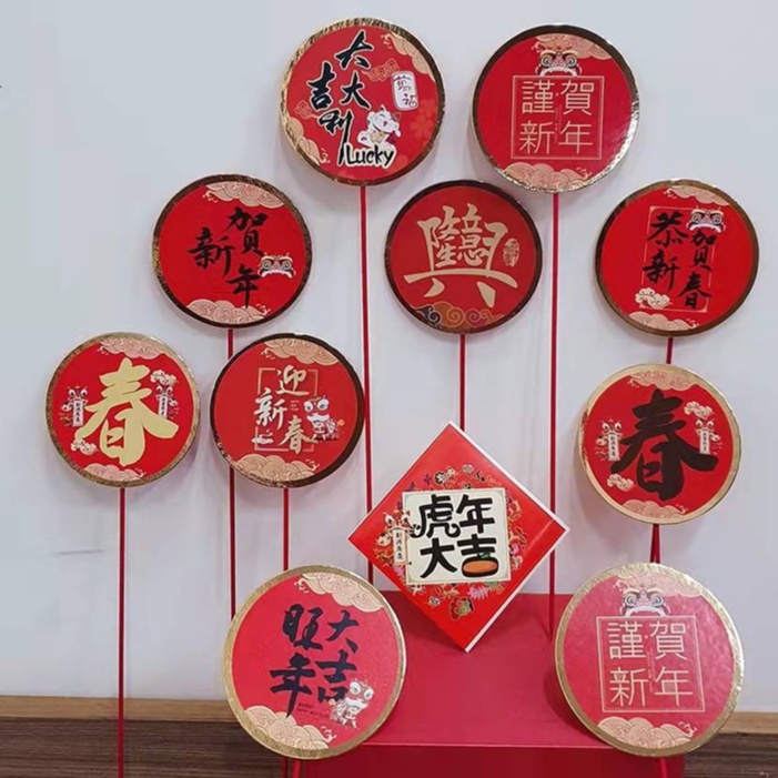 【5入/包】大圓滿花插