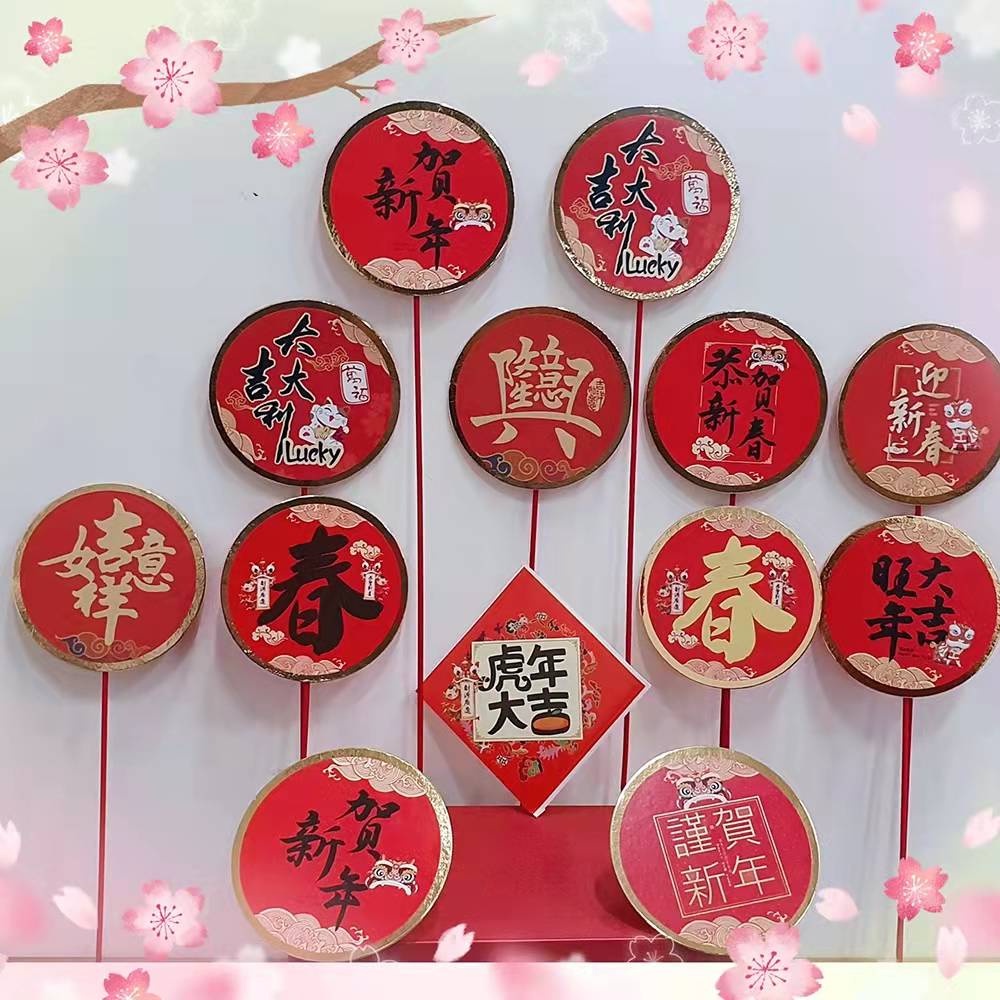 【5入/包】大圓滿花插