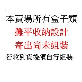 20x40前開式花盒