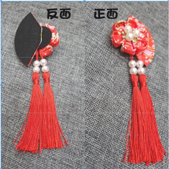 珍珠流蘇