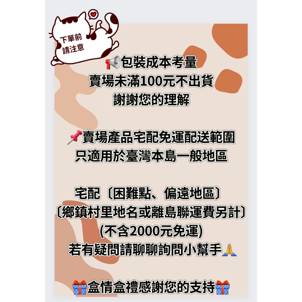 【10張/包】捲錢片