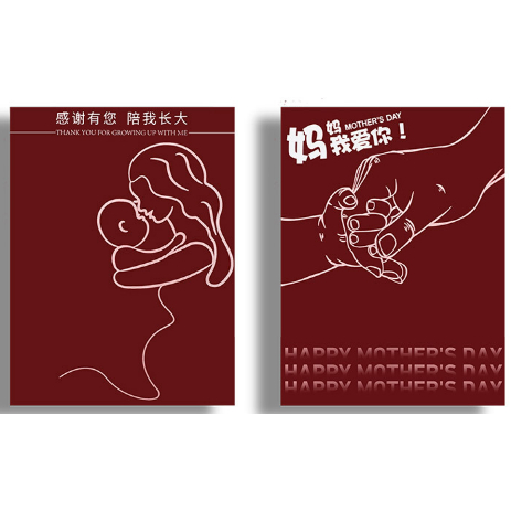 【10張/包】母親節包花紙