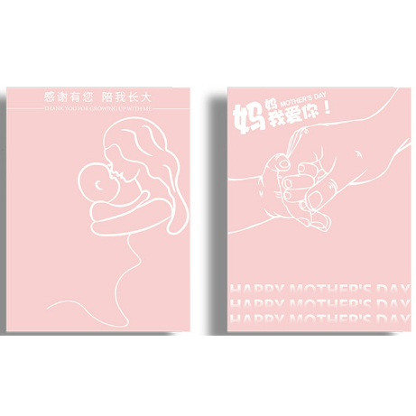【10張/包】母親節包花紙
