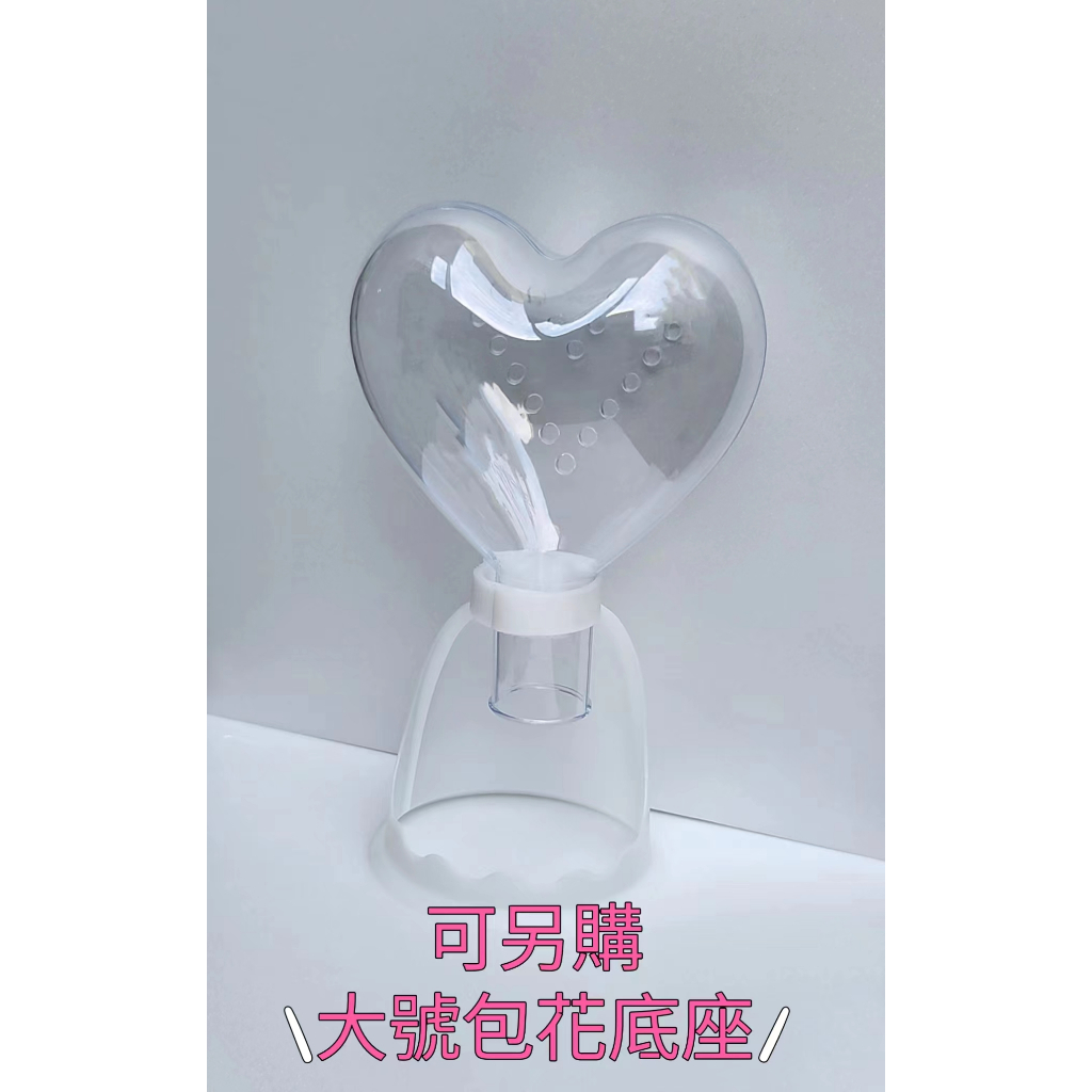 【3入/盒】愛心波波球