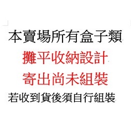 【22cm】22天地蓋盒系列