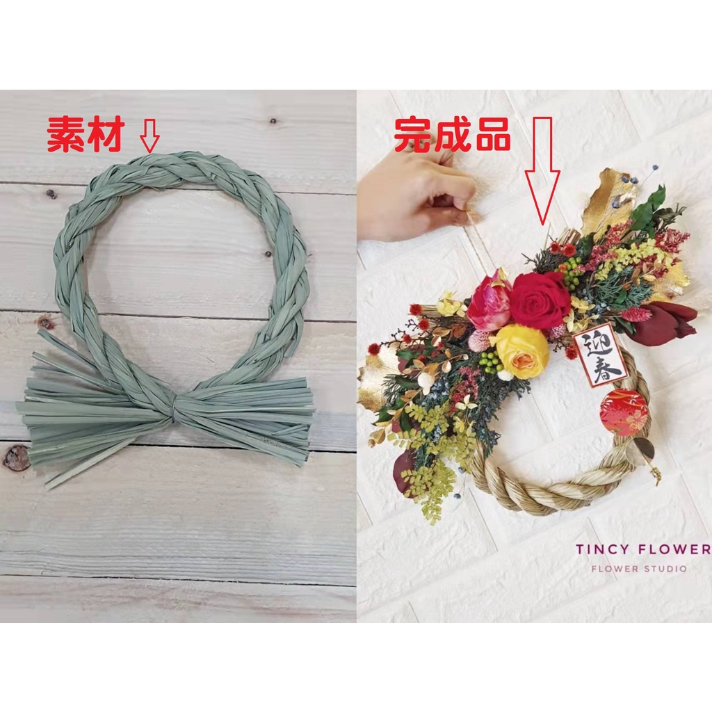 【3號】祈福注連繩