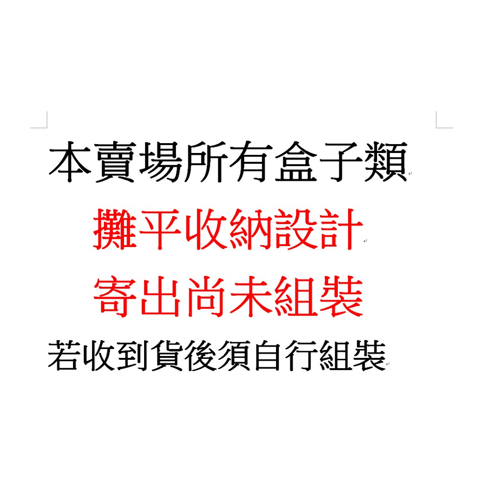 袖套盒