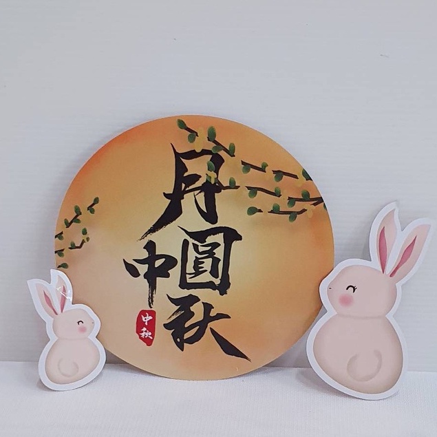 仿真蝴蝶蘭/月兔插牌