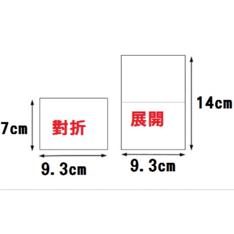 【10入】小清新卡片(含信封)