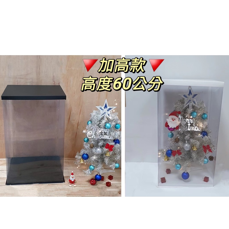【6~14吋】60cm加高蛋糕盒