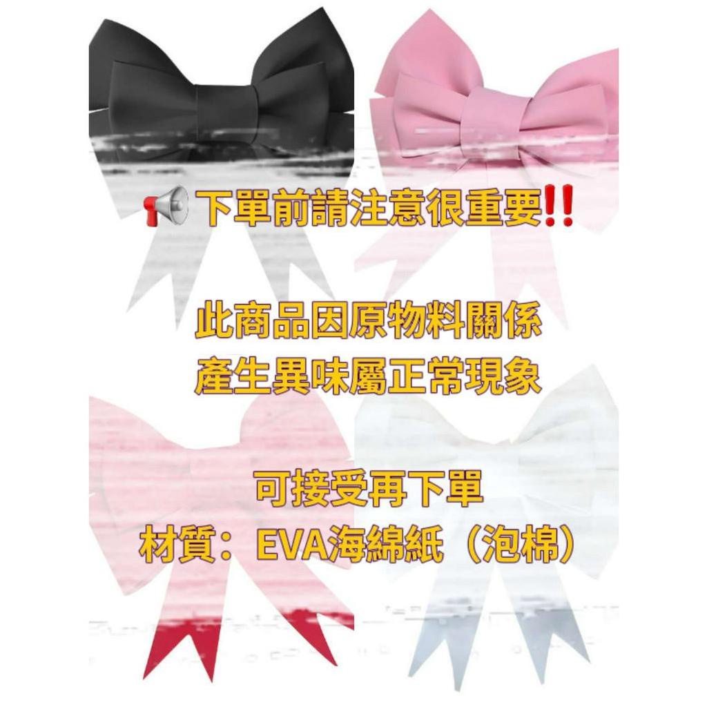 75cm蝴蝶結材料包