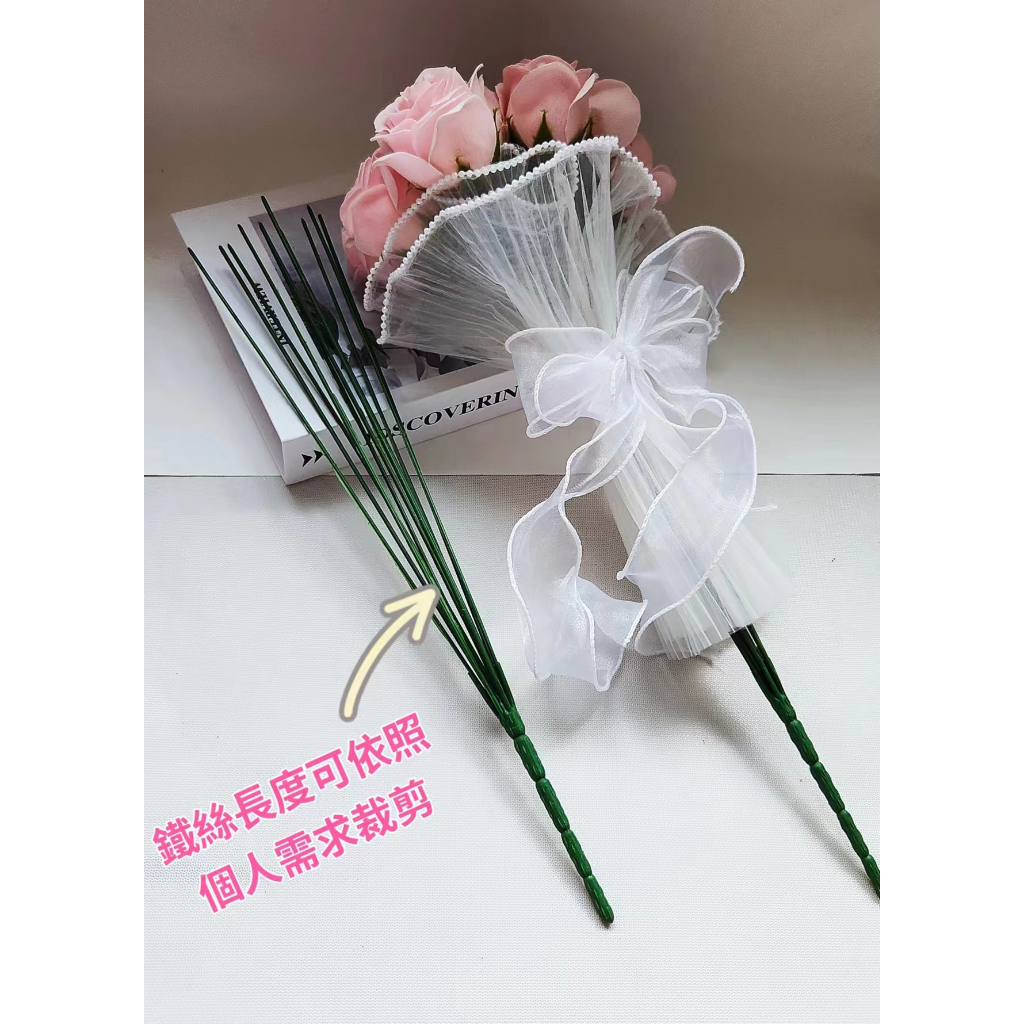 11頭花束架構
