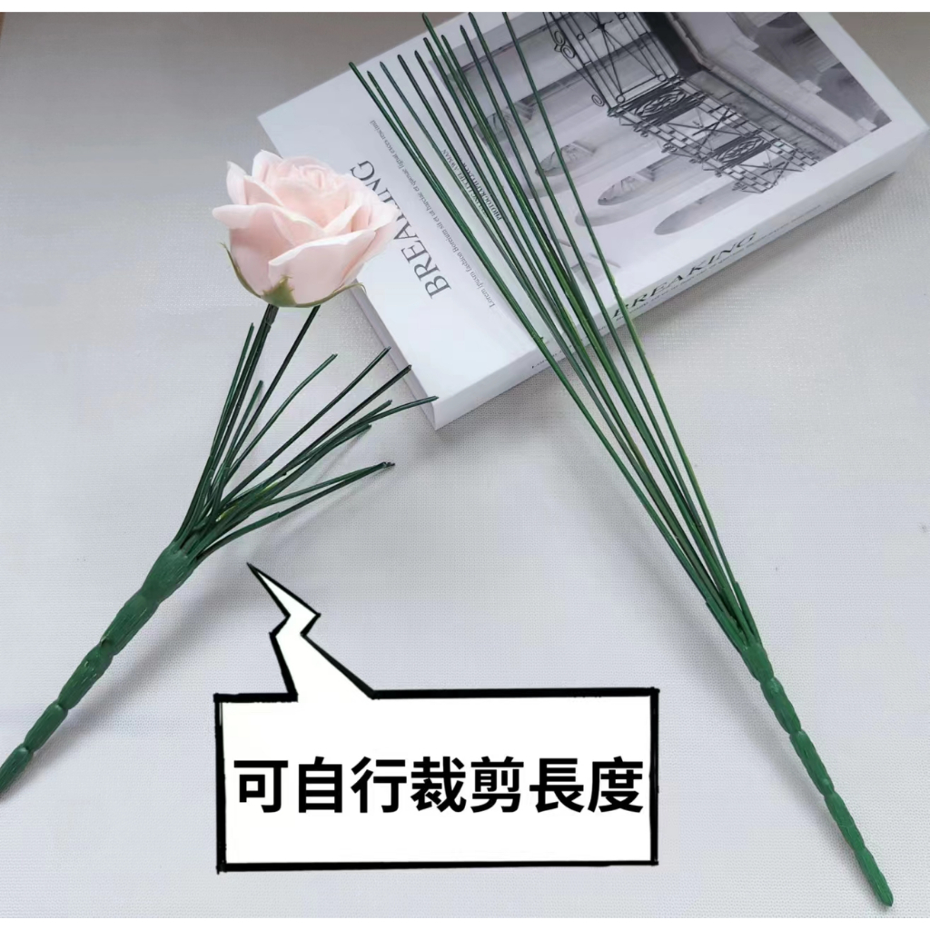 11頭花束架構