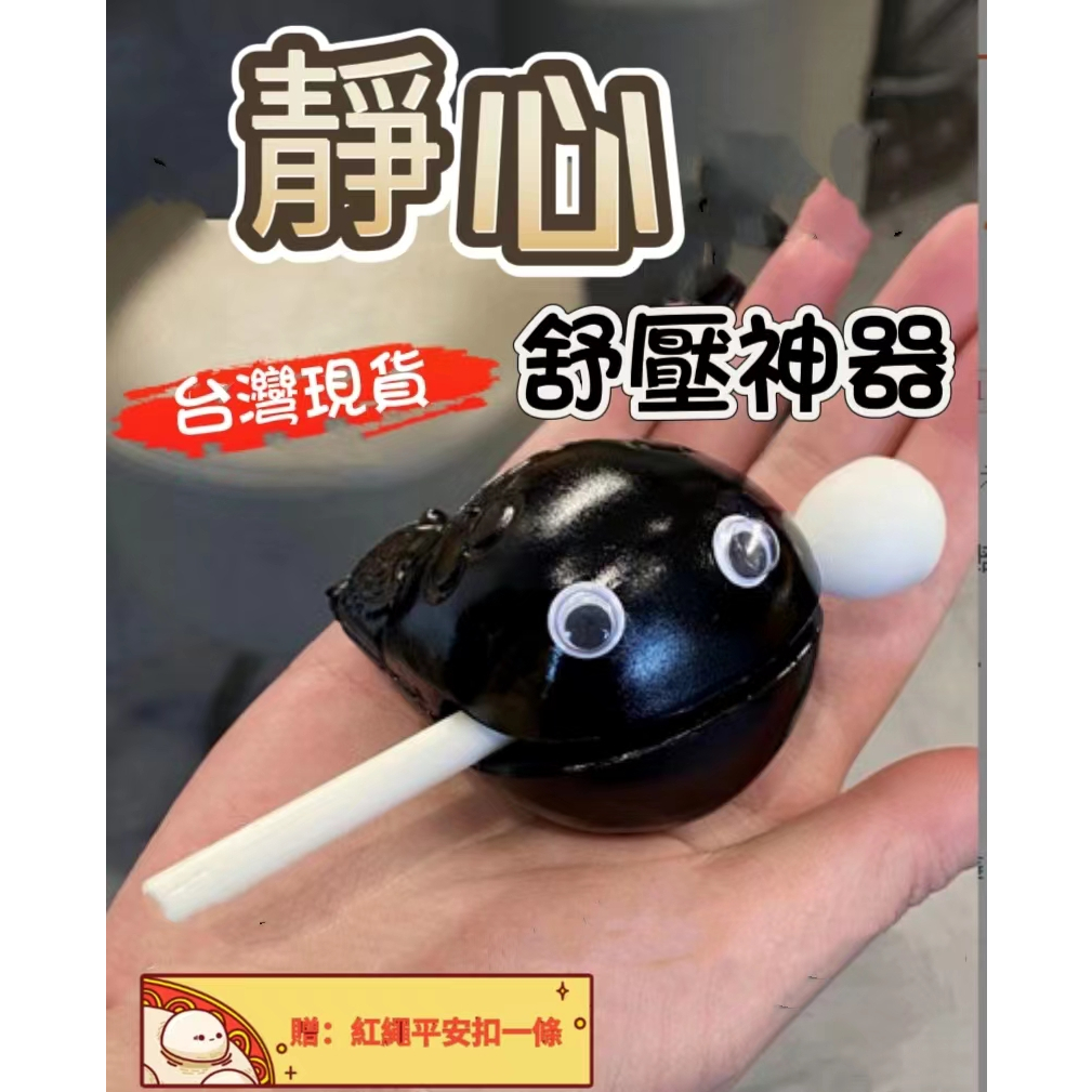 小木魚