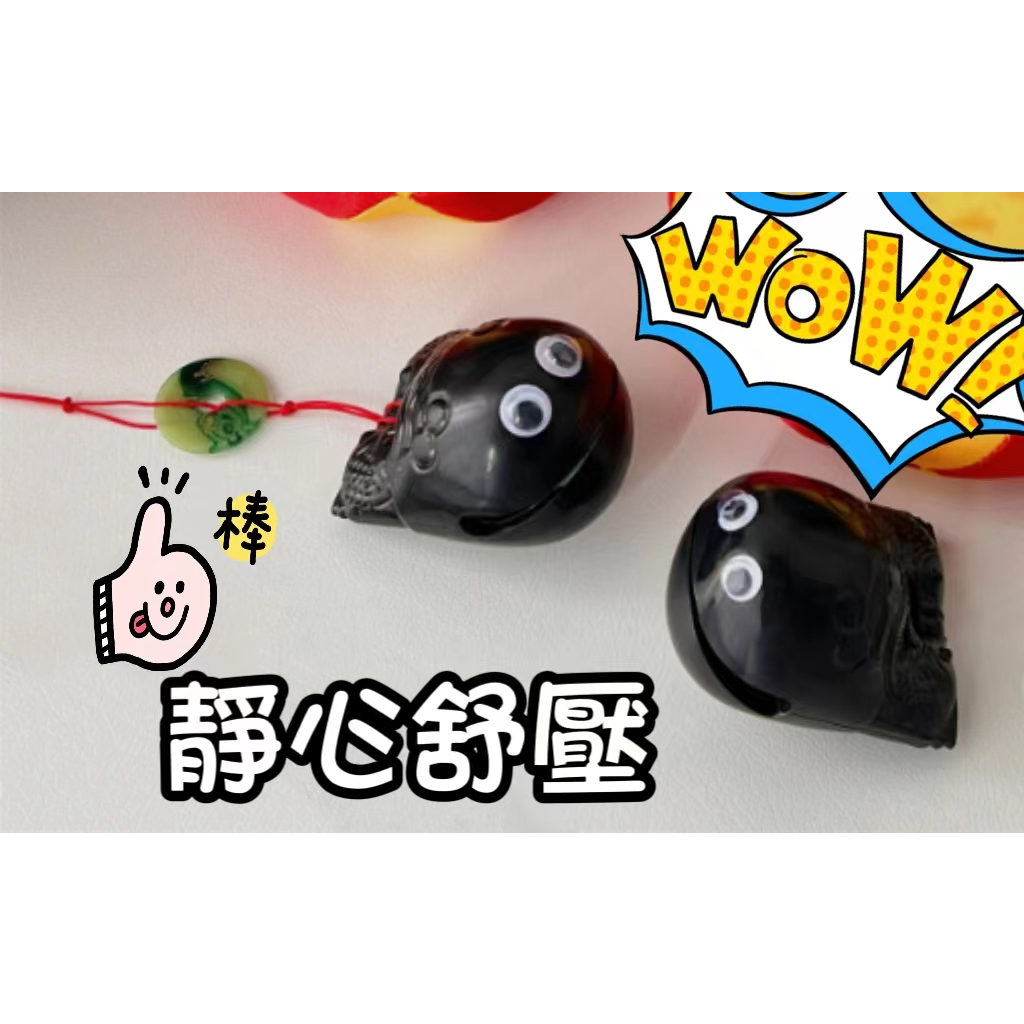 小木魚