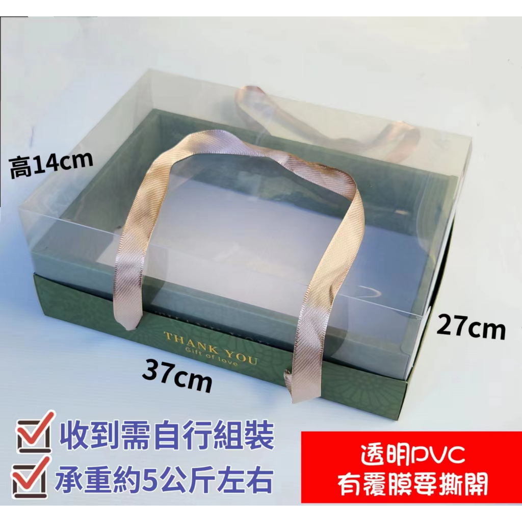 水果禮品空盒