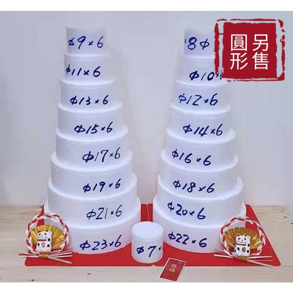 保麗龍磚(23*11*7cm)