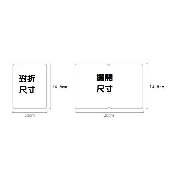 【10張/包】空白對折卡片