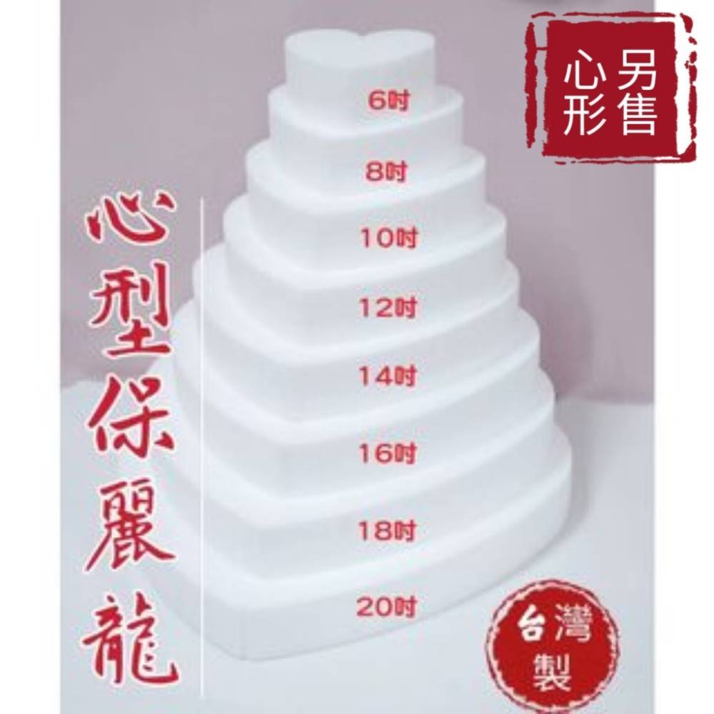 保麗龍磚(23*11*7cm)