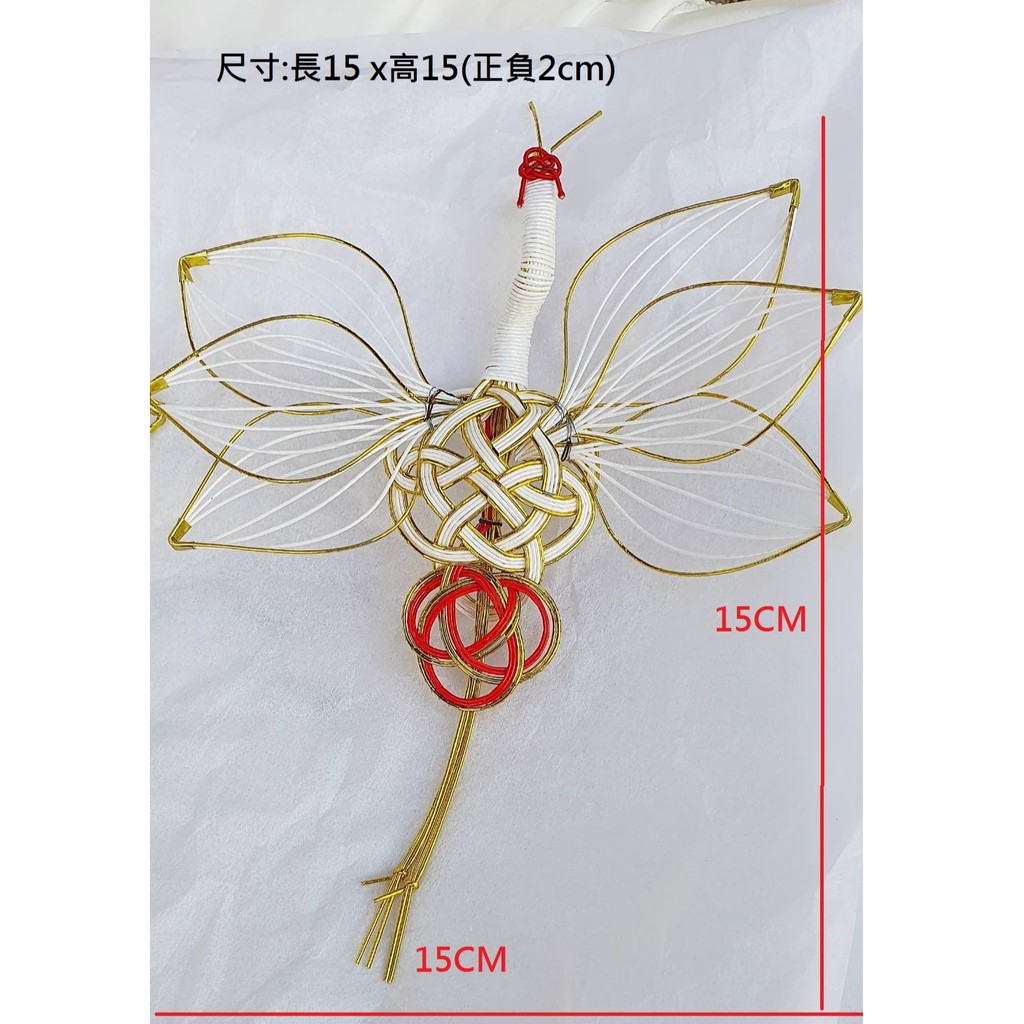 祈福祥鶴