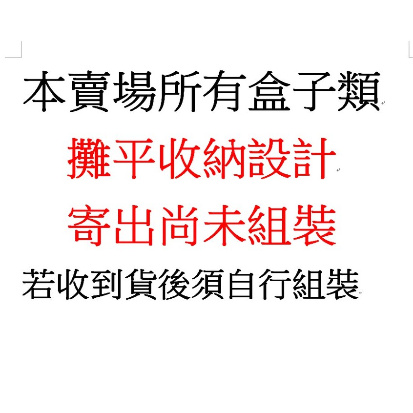 281810提繩盒(透明蓋)