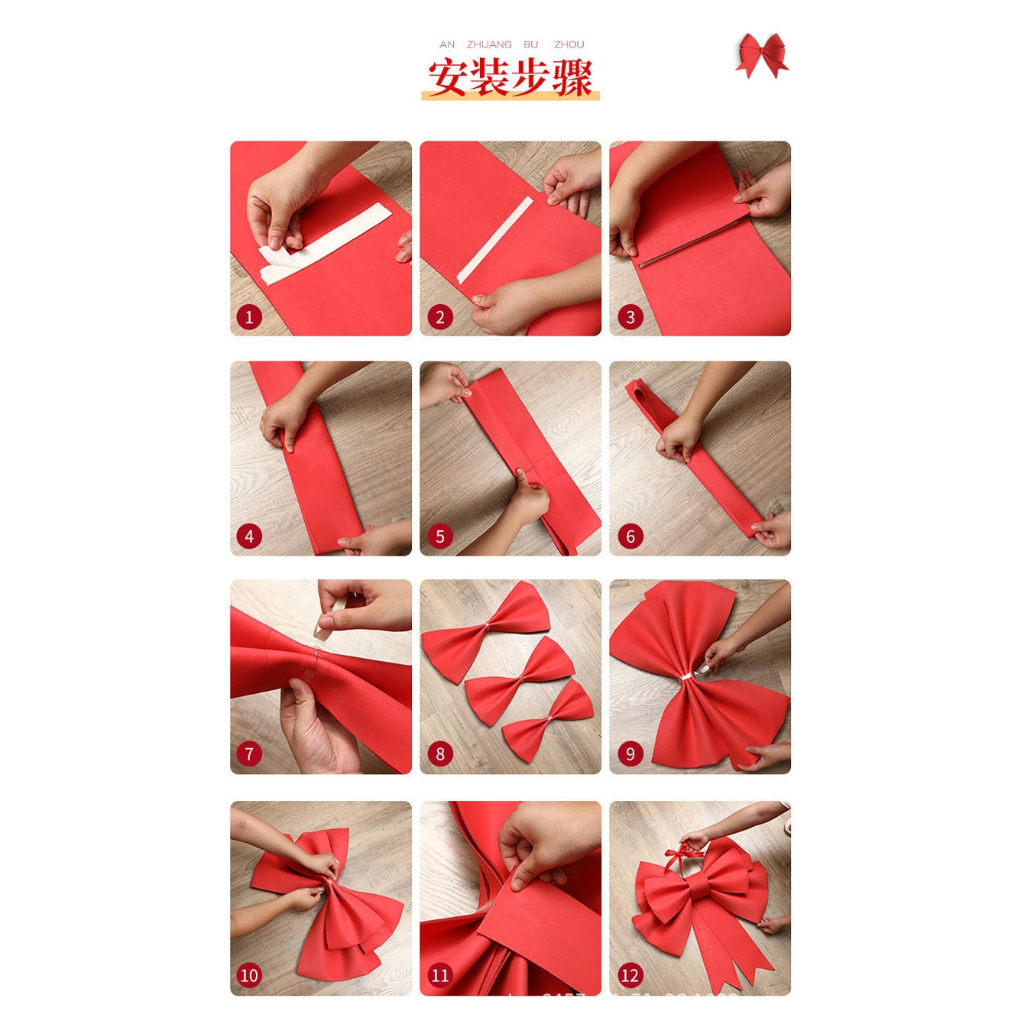 50cm蝴蝶結材料包