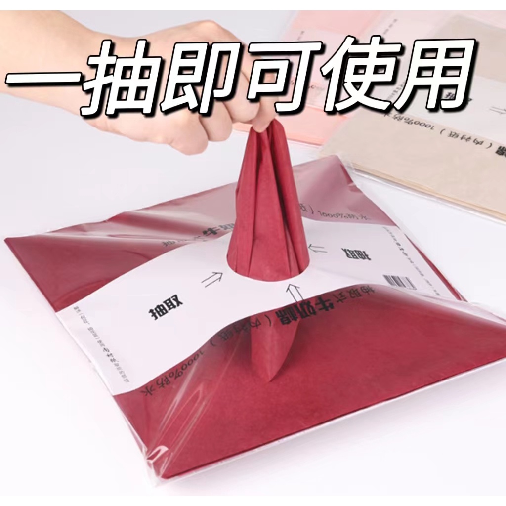 抽取式牛奶棉(包)